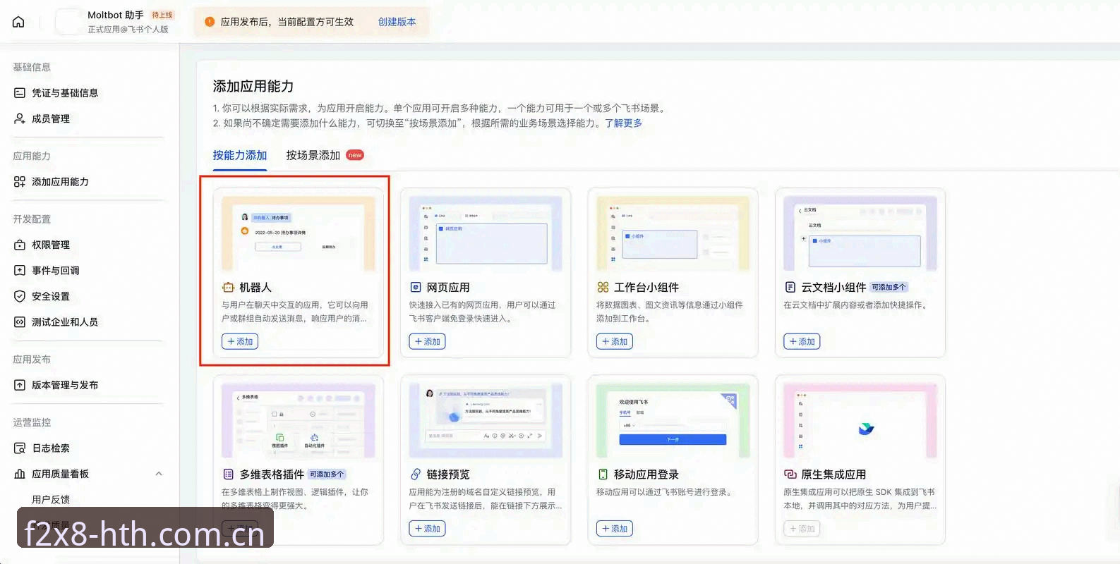 华体会登录实用技巧：从入门到精通的高效操作指南