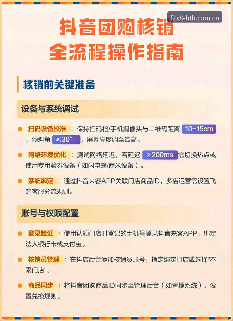 华体会体育最新版本实操教程：从下载到极致竞技体验全流程指南