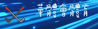 华体会(HTH)官方网站 · 极致竞技体验 · F2X8