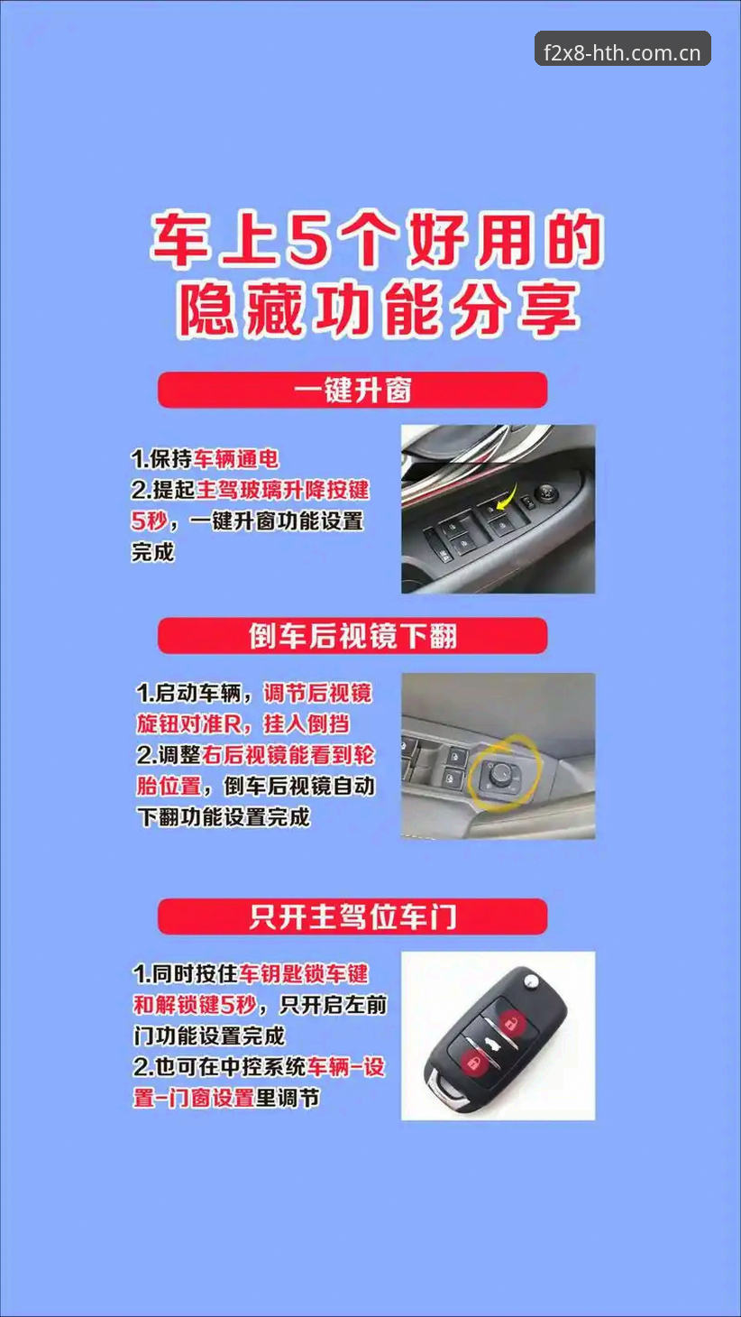 华体会极致体验使用技巧 揭秘华体会极致体验使用技巧:新手必知的5个隐藏功能与安全指南