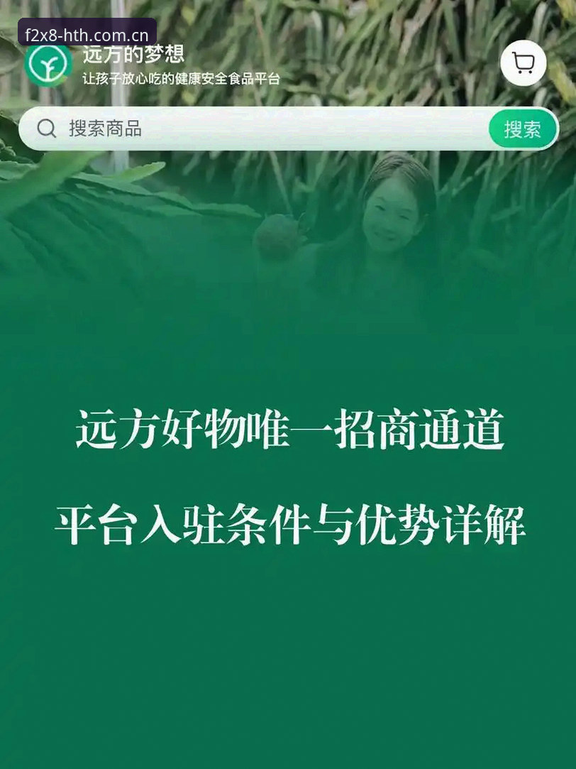 华体会体育新手指南：官网安全性与平台功能详解